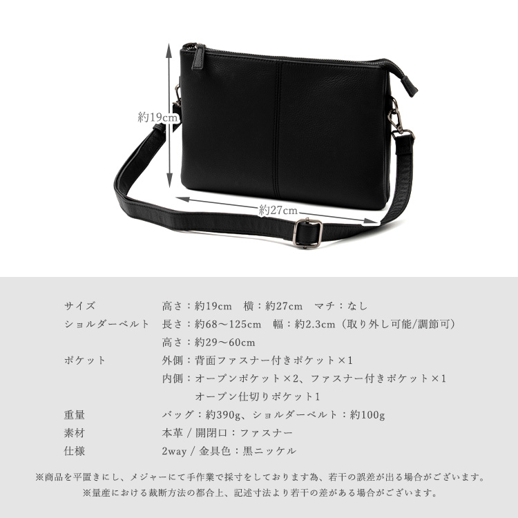 VitaFelice（ヴィータフェリーチェ） ショルダーバッグ メンズ 小さめ