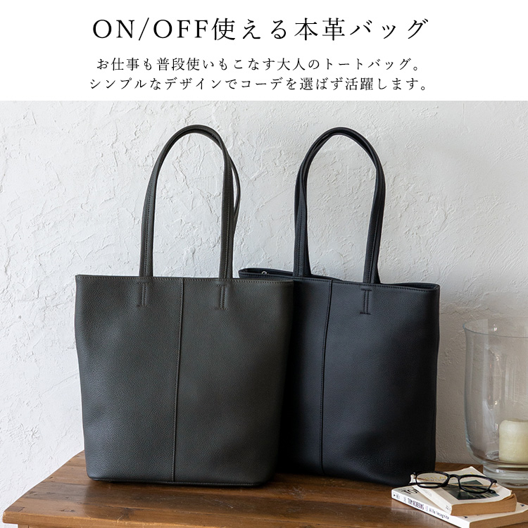 トートバッグ メンズ 大きめ 縦型 本革 ビジネスバッグ a4 ファスナー 大容量 レザーバッグ 革バッグ 大人 通勤バッグ 肩掛け 多収納 sib-20098n aroco/アロコの画像