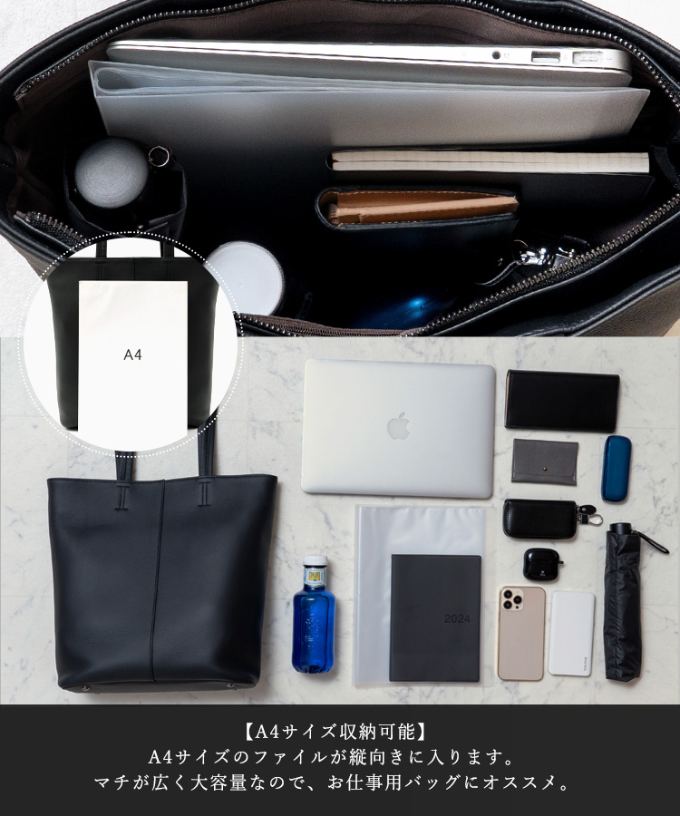 VitaFelice（ヴィータフェリーチェ） トートバッグ メンズ 大きめ 縦型