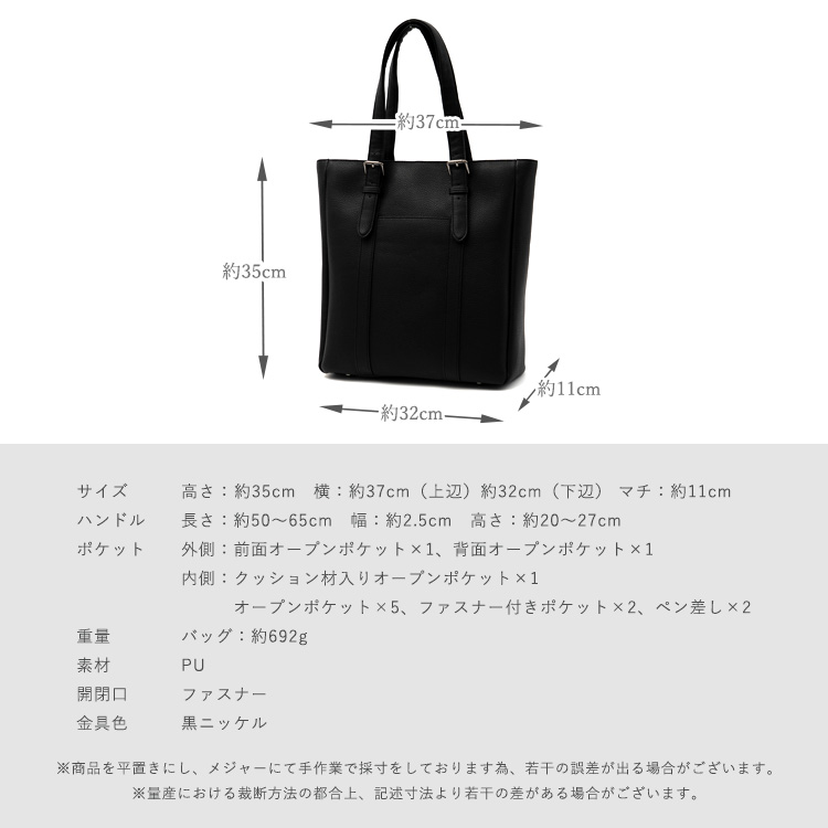 VitaFelice（ヴィータフェリーチェ） トートバッグ メンズ 縦型 A4