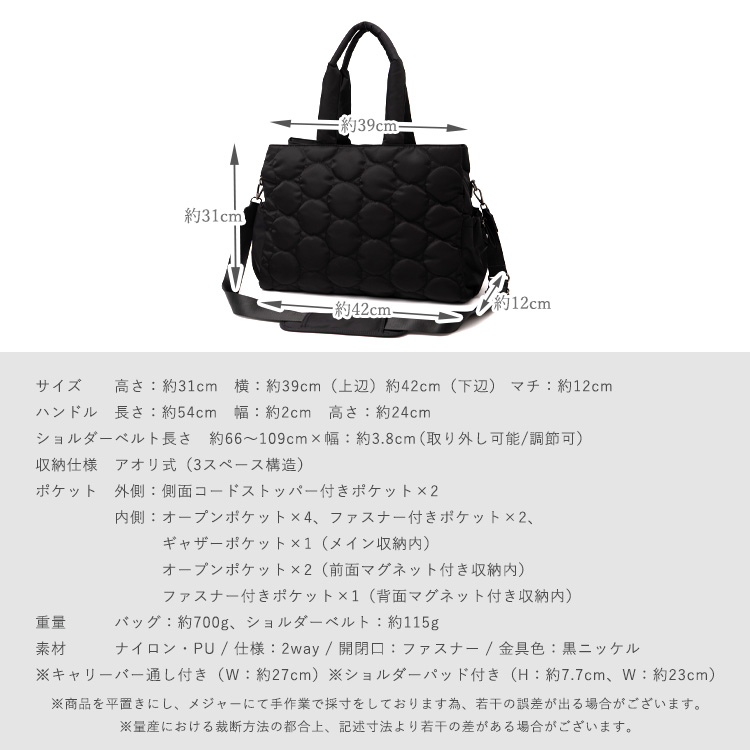 VitaFelice（ヴィータフェリーチェ） キルティングバッグ ボストン