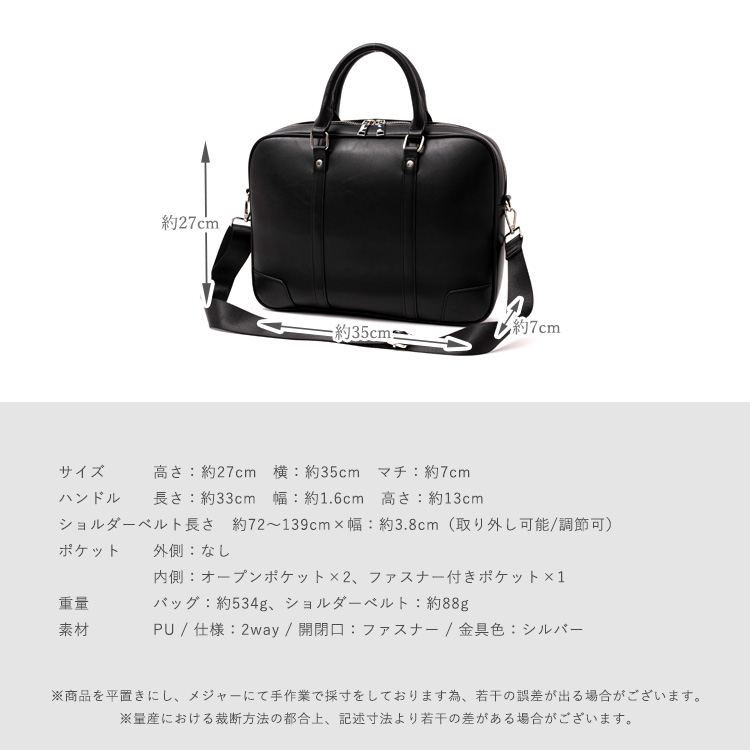 美品　Vivienne Westwod　ビジネスバック　2way　A4可 楽天市場】ヴィヴィアン（ビジネスバッグ・ブリーフケース｜メンズ