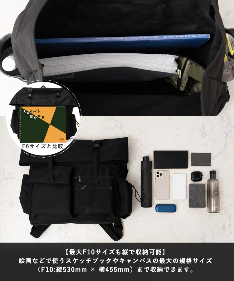 画材 バック（リュックサック、デイパック）｜バッグ | ファッション