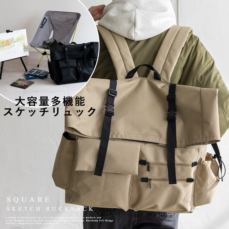 画材 リュック・バックパック | 通販・人気ランキング - 価格.com