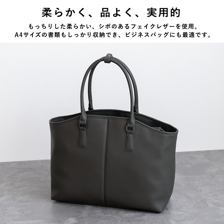 VitaFelice（ヴィータフェリーチェ） トートバッグ メンズ 大きめ