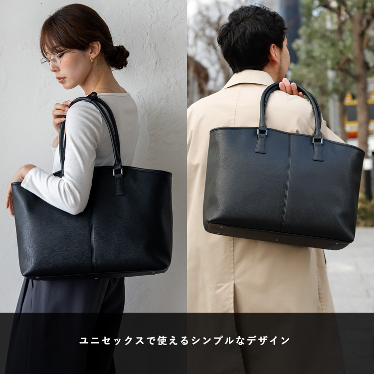 VitaFelice（ヴィータフェリーチェ） トートバッグ メンズ 大きめ