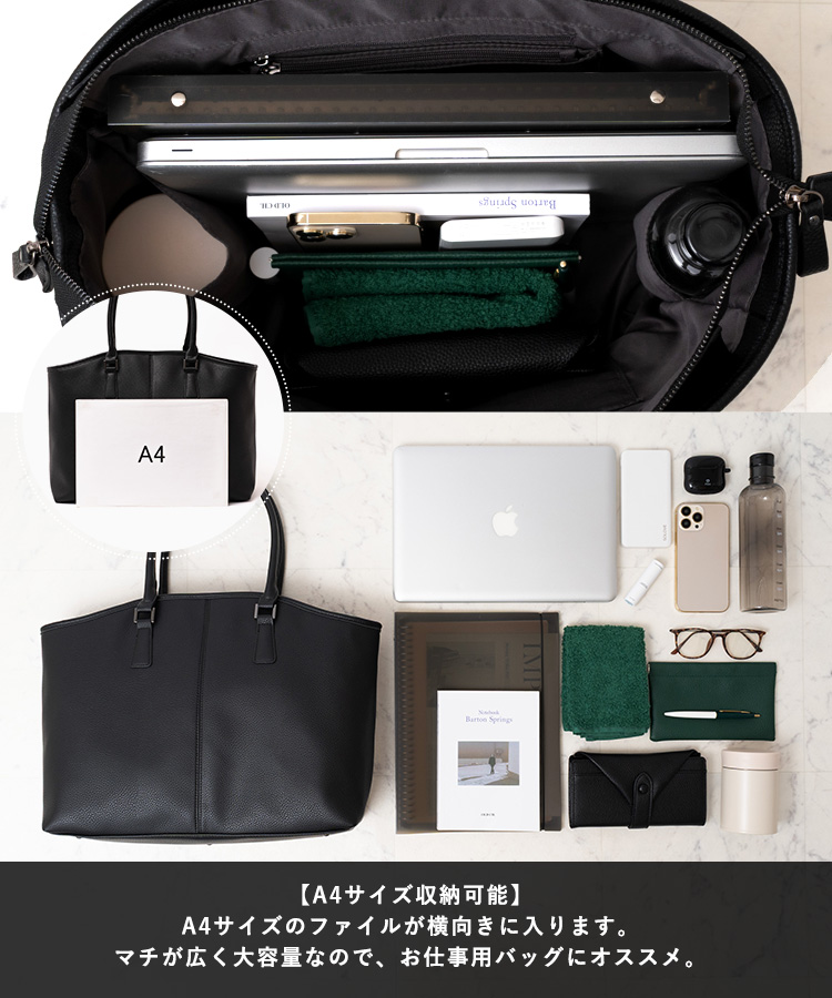 VitaFelice（ヴィータフェリーチェ） トートバッグ メンズ 大きめ