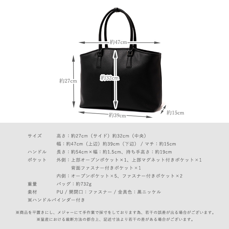 VitaFelice（ヴィータフェリーチェ） トートバッグ メンズ 大きめ