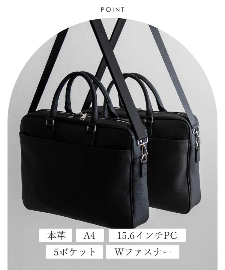 レザー ビジネスバッグ ブラック r10114-t1.jpg?fitin=272:272