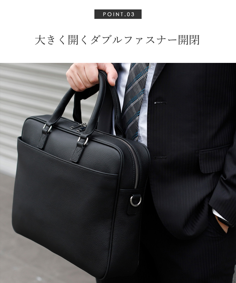 VitaFelice（ヴィータフェリーチェ） ビジネスバッグ メンズ 本革