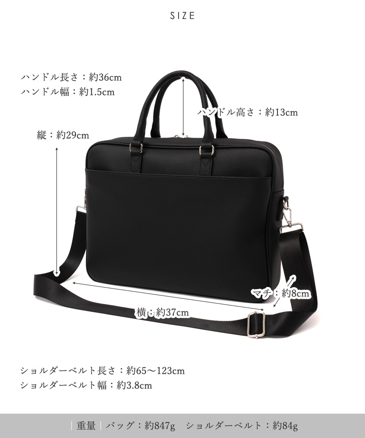 レザー ビジネスバッグ ブラック r10114-t1.jpg?fitin=272:272