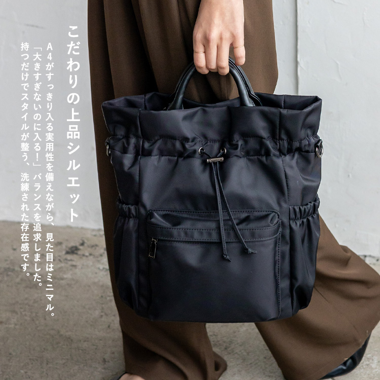 トートバッグ レディース 軽量 9ポケット ナイロン 3way ナイロンバッグ 巾着 バッグ a4 リュック 撥水 ショルダーバッグ 斜めがけ 多収納 2way sib-20114zの画像