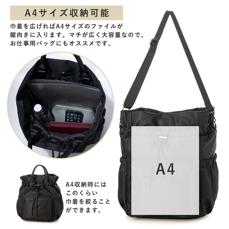 トートバッグ レディース 軽量 9ポケット ナイロン 3way ナイロンバッグ 巾着 バッグ a4 リュック 撥水 ショルダーバッグ 斜めがけ 多収納 2way sib-20114zの画像