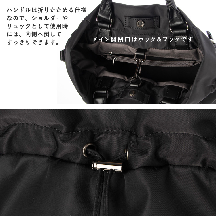 トートバッグ レディース 軽量 9ポケット ナイロン 3way ナイロンバッグ 巾着 バッグ a4 リュック 撥水 ショルダーバッグ 斜めがけ 多収納 2way sib-20114zの画像