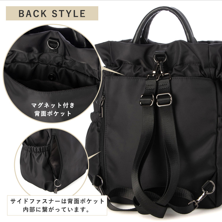 トートバッグ レディース 軽量 9ポケット ナイロン 3way ナイロンバッグ 巾着 バッグ a4 リュック 撥水 ショルダーバッグ 斜めがけ 多収納 2way sib-20114zの画像