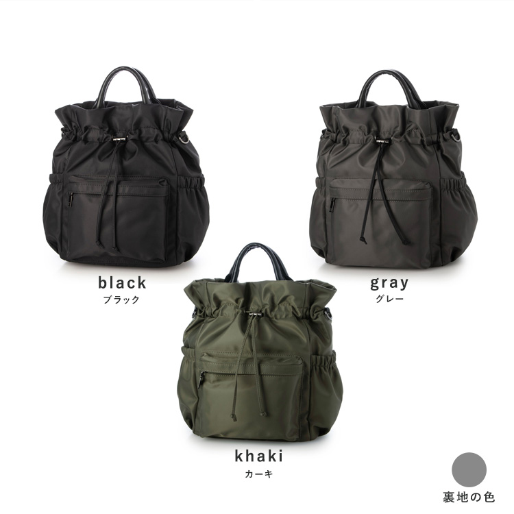 トートバッグ レディース 軽量 9ポケット ナイロン 3way ナイロンバッグ 巾着 バッグ a4 リュック 撥水 ショルダーバッグ 斜めがけ 多収納 2way sib-20114zの画像