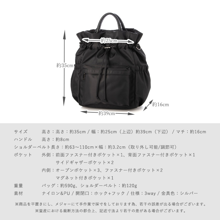 トートバッグ レディース 軽量 9ポケット ナイロン 3way ナイロンバッグ 巾着 バッグ a4 リュック 撥水 ショルダーバッグ 斜めがけ 多収納 2way sib-20114zの画像