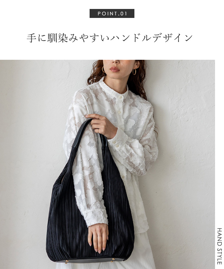 トートバッグ レディース プリーツバッグ 軽量 a4 縦型 縦長 バッグ 通勤バッグ 大きめ 長めハンドル 肩掛け 大容量 6ポケット 底鋲 sib-20115z aroco/アロコの画像