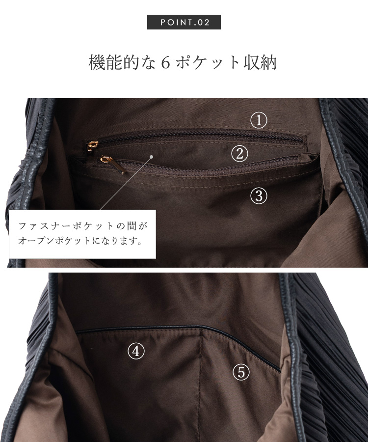トートバッグ レディース プリーツバッグ 軽量 a4 縦型 縦長 バッグ 通勤バッグ 大きめ 長めハンドル 肩掛け 大容量 6ポケット 底鋲 sib-20115z aroco/アロコの画像
