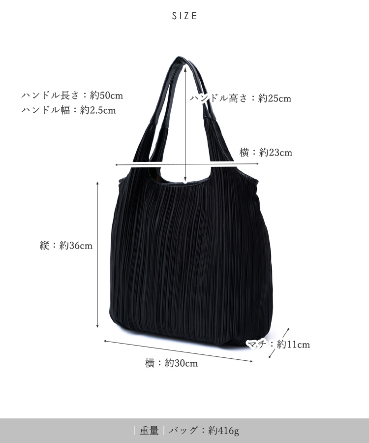 トートバッグ レディース プリーツバッグ 軽量 a4 縦型 縦長 バッグ 通勤バッグ 大きめ 長めハンドル 肩掛け 大容量 6ポケット 底鋲 sib-20115z aroco/アロコの画像