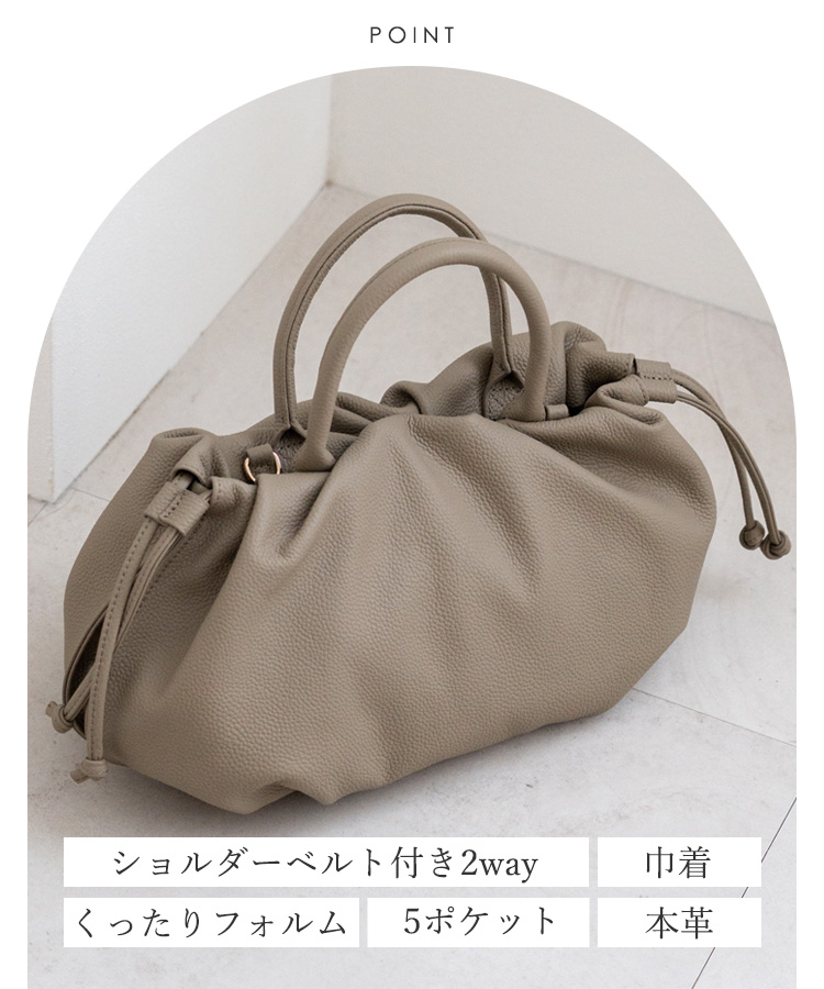 巾着バッグ レザー 本革 ショルダーバッグ レディース 斜めがけ 軽量 大容量 ハンドバッグ 巾着 レザーバッグ 革 2way 肩掛け a5 横長 sib-20116n aroco/アロコの画像