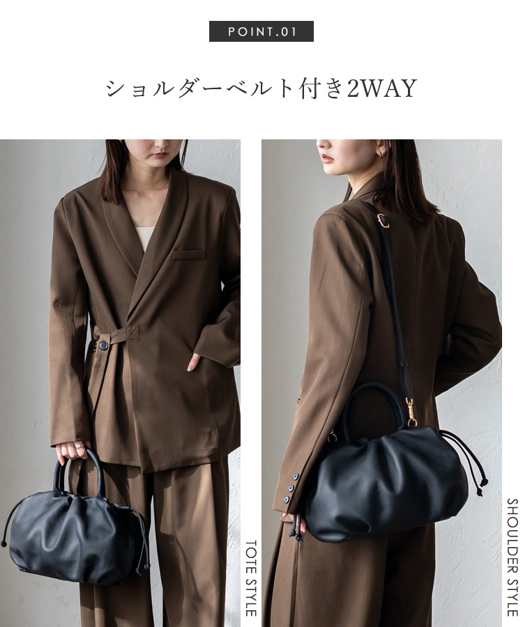 巾着バッグ レザー 本革 ショルダーバッグ レディース 斜めがけ 軽量 大容量 ハンドバッグ 巾着 レザーバッグ 革 2way 肩掛け a5 横長 sib-20116n aroco/アロコの画像