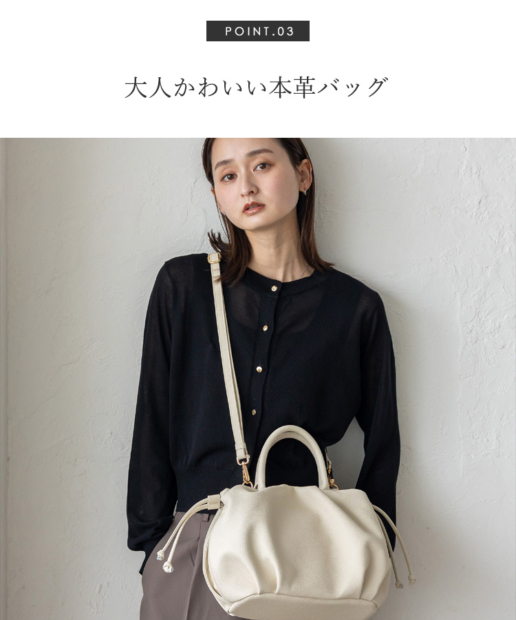 巾着バッグ レザー 本革 ショルダーバッグ レディース 斜めがけ 軽量 大容量 ハンドバッグ 巾着 レザーバッグ 革 2way 肩掛け a5 横長 sib-20116n aroco/アロコの画像
