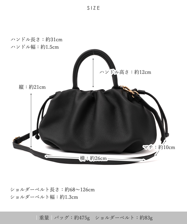 VitaFelice（ヴィータフェリーチェ） 巾着バッグ レザー 本革