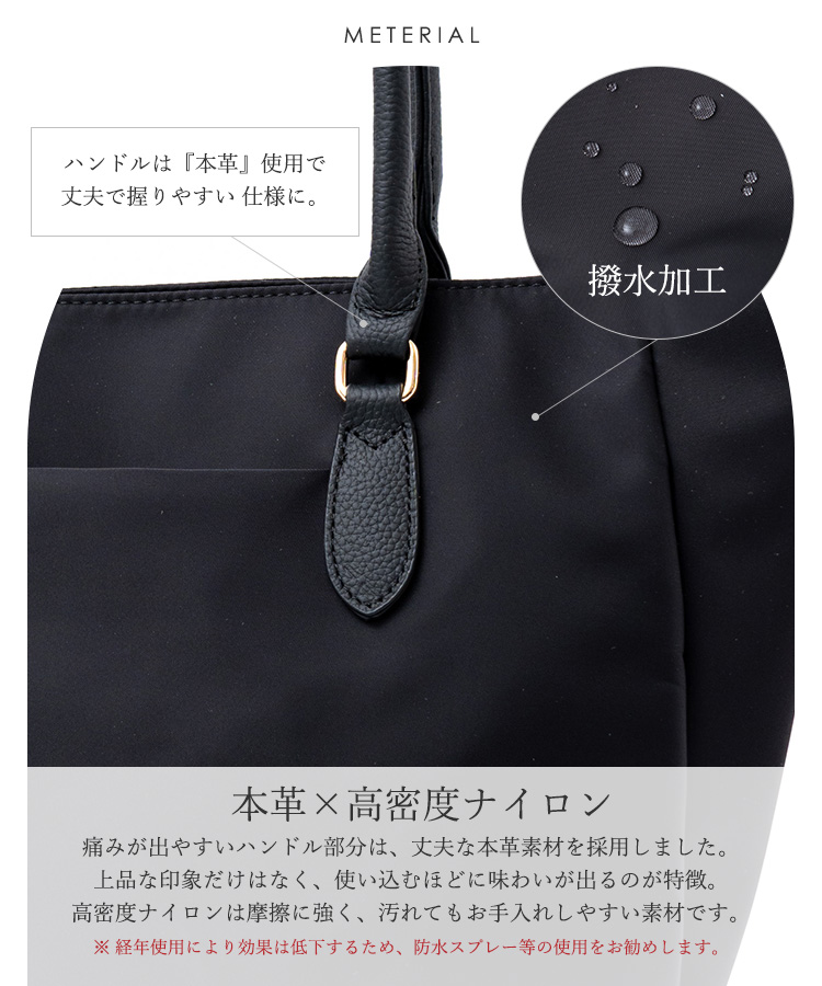 【美品】WE'RTHY 撥水LUXE ALL IN ONE ブラック S VitaFelice（ヴィータフェリーチェ） 8ポケット トートバッグ