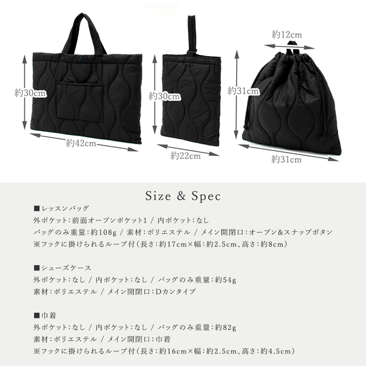 VitaFelice（ヴィータフェリーチェ） 入学入園3点セット レッスン