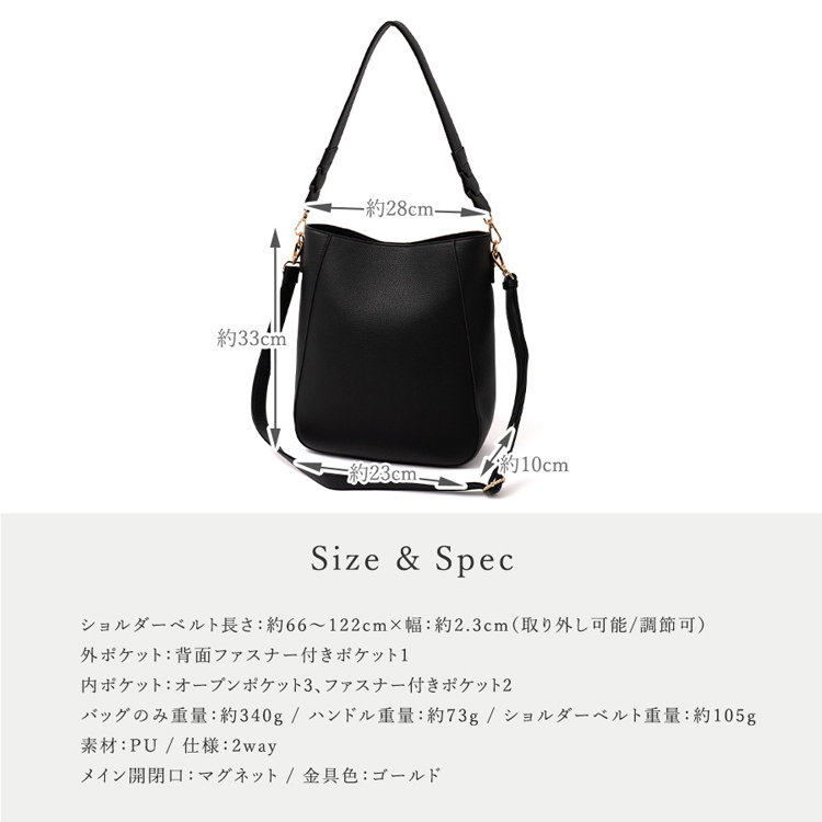 トートバッグ レディース A4 縦型 2way ショルダーバッグ 編み込みハンドル PUレザー 大容量 軽量 通勤バッグ きれいめ 大人 上品 sib-80046p Depral/デプラルの画像