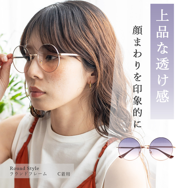 VitaFelice（ヴィータフェリーチェ） サングラス UVカット