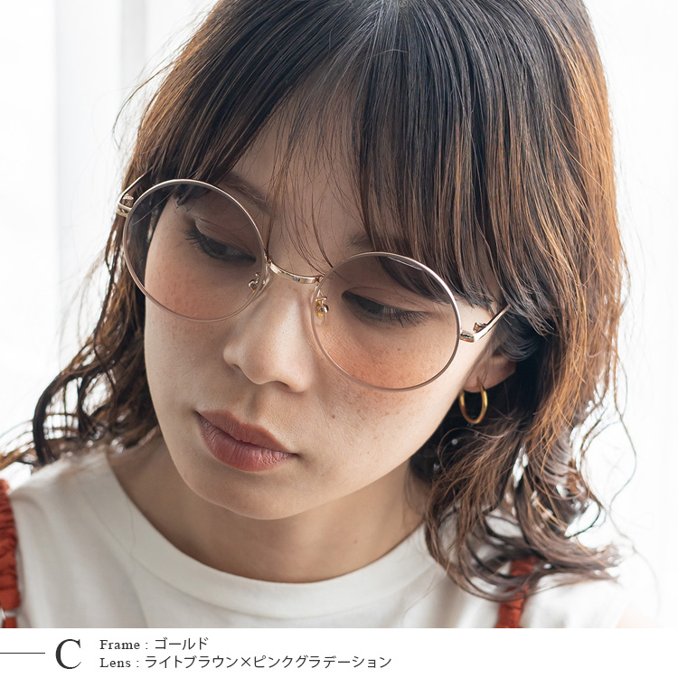 VitaFelice（ヴィータフェリーチェ） サングラス UVカット