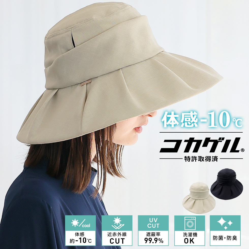 関連商品