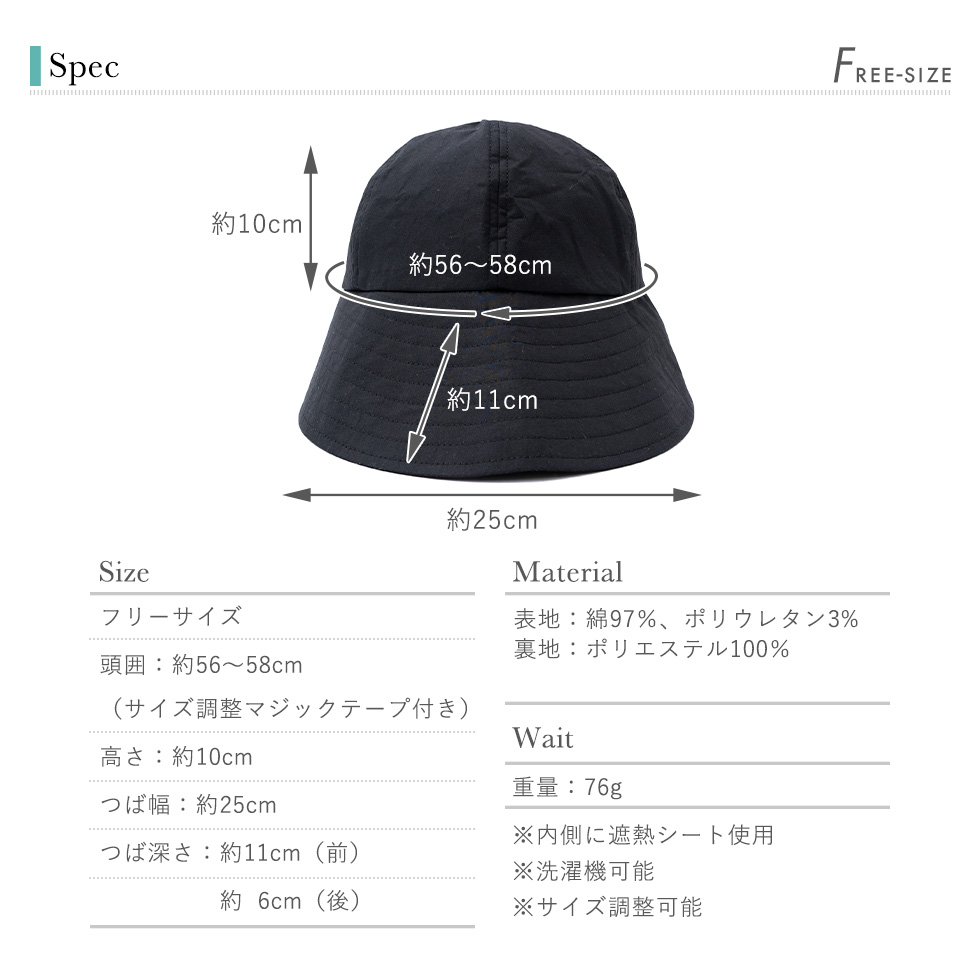 VitaFelice（ヴィータフェリーチェ） コカゲル 帽子 レディース 体感