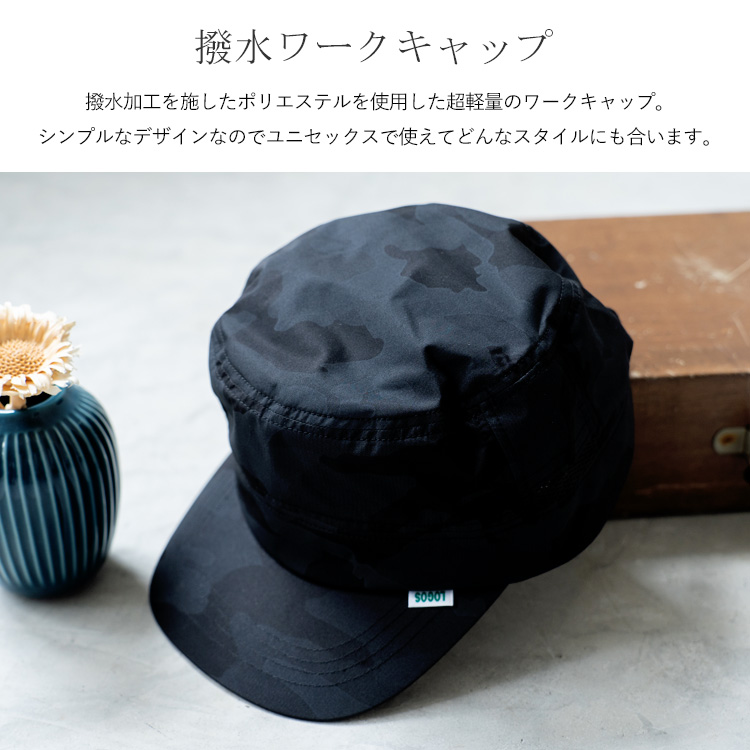 Logos Unlimited 黒 ワークキャップ ビンテージ