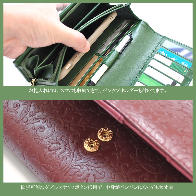 人気海外ブランドアイテム｜ファッション通販 VitaFelice 長財布 小銭入れ 牛革 スマホ収納 大容量 レディース その他