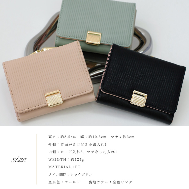 VitaFelice（ヴィータフェリーチェ） ミニ財布 レディース かわいい
