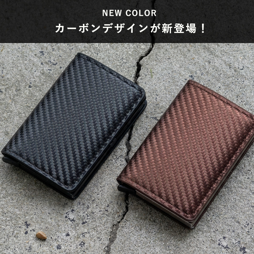 VitaFelice（ヴィータフェリーチェ） カードケース 薄型 スキミング