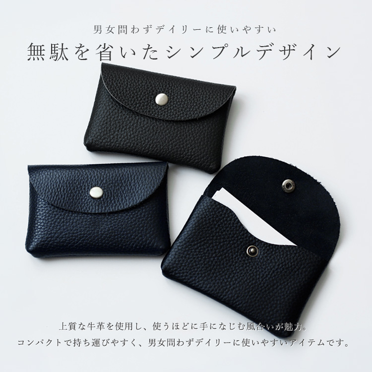VitaFelice（ヴィータフェリーチェ） カードケース 名刺入れ 本革 マチ