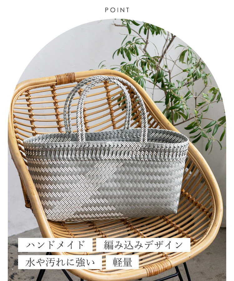 VitaFelice（ヴィータフェリーチェ） メルカドバッグ かごバッグ 横長