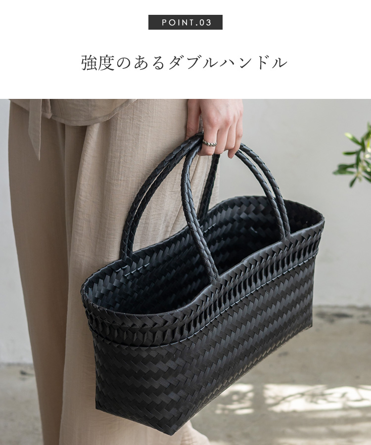 VitaFelice（ヴィータフェリーチェ） メルカドバッグ かごバッグ 横長