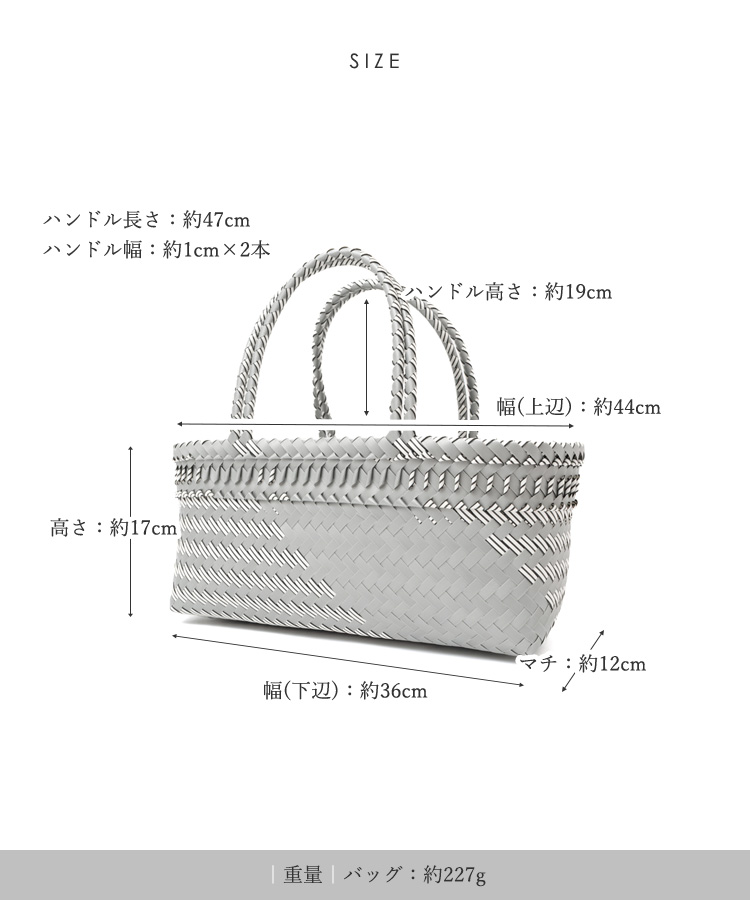 VitaFelice（ヴィータフェリーチェ） メルカドバッグ かごバッグ 横長