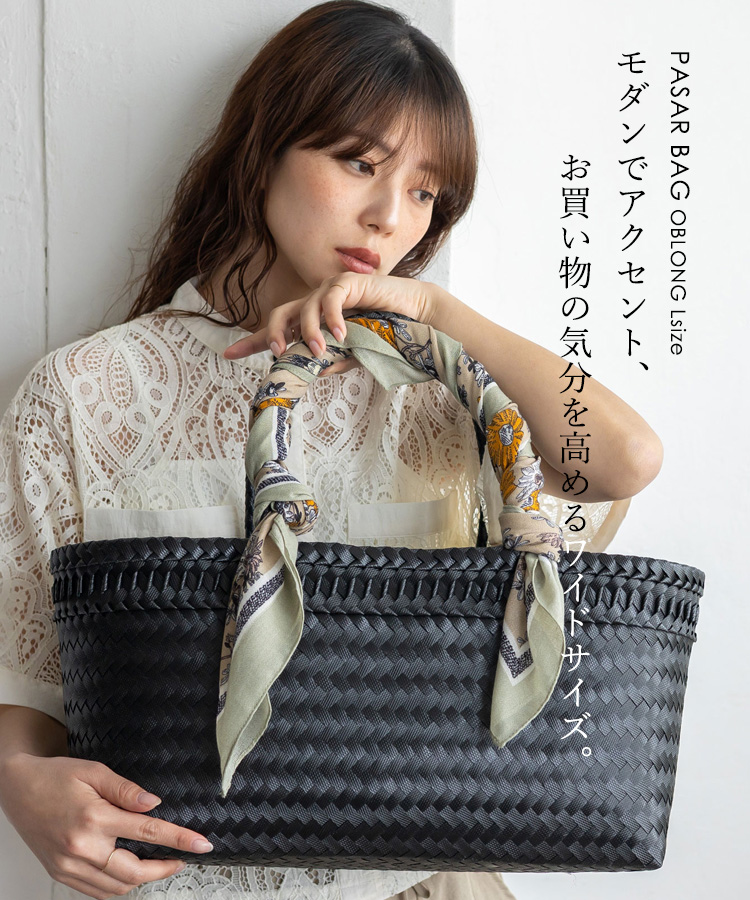 VitaFelice（ヴィータフェリーチェ） メルカドバッグ かごバッグ 横長