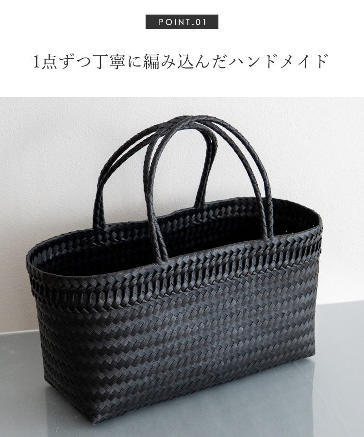 VitaFelice（ヴィータフェリーチェ） メルカドバッグ かごバッグ 横長