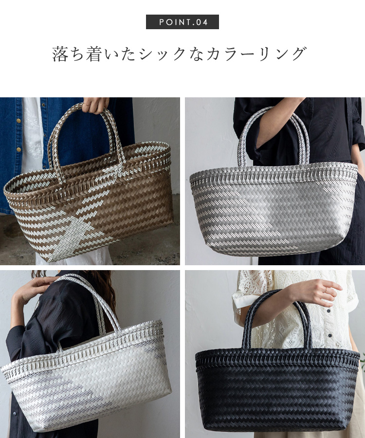 VitaFelice（ヴィータフェリーチェ） メルカドバッグ かごバッグ 横長