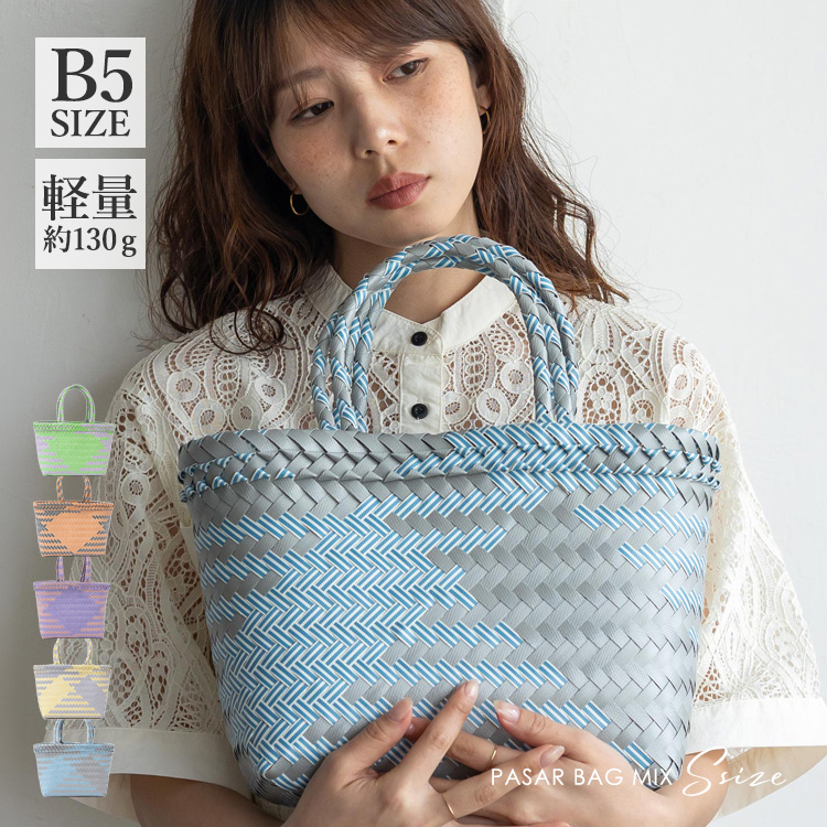 メルカドバッグ 大容量」の人気商品一覧・価格比較 - 価格.com