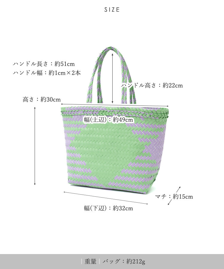 VitaFelice（ヴィータフェリーチェ） メルカドバッグ かごバッグ
