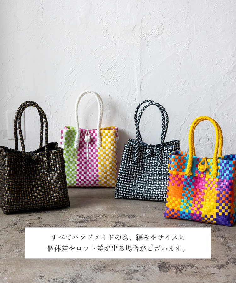 VitaFelice（ヴィータフェリーチェ） メルカドバッグ かごバッグ