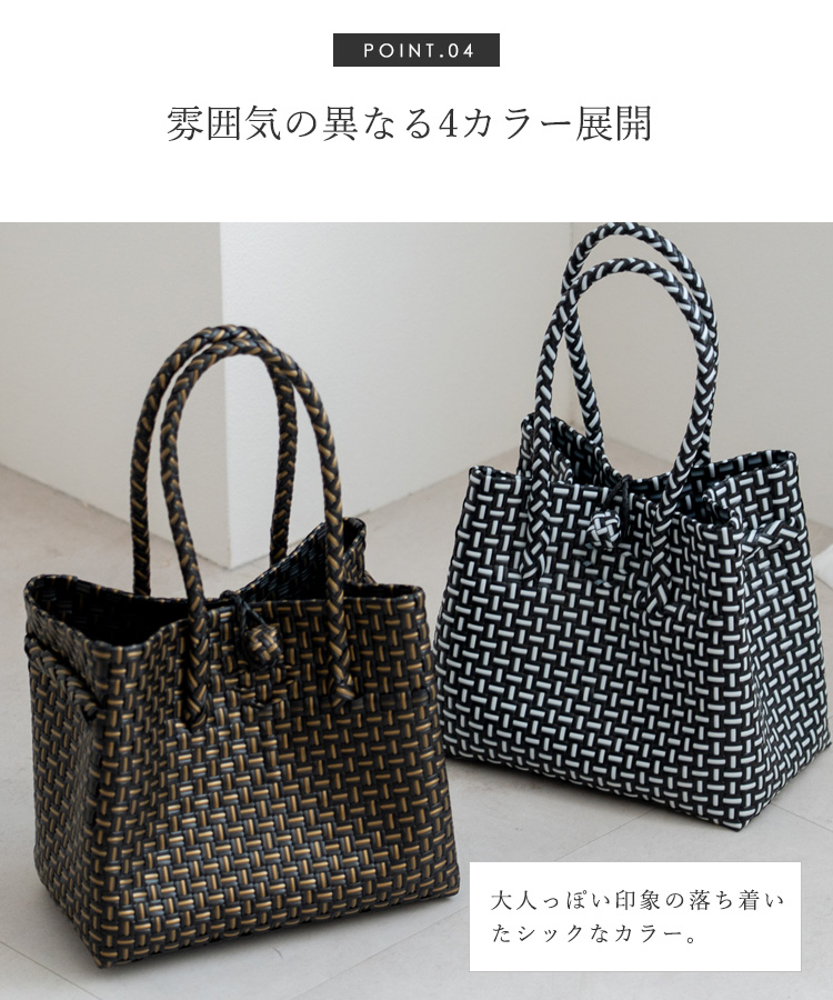 VitaFelice（ヴィータフェリーチェ） メルカドバッグ かごバッグ